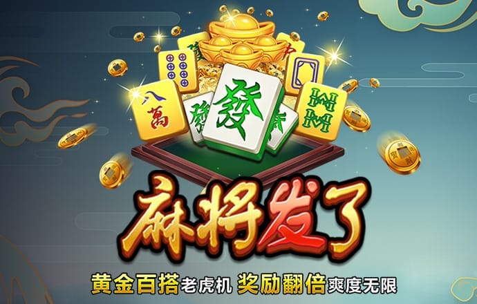 6566体育APP最新版本下载